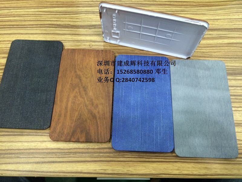 移動(dòng)電源水貼噴油燙金鐳雕絲印加工 東莞水轉(zhuǎn)印加工廠 水貼紙印刷(圖2)